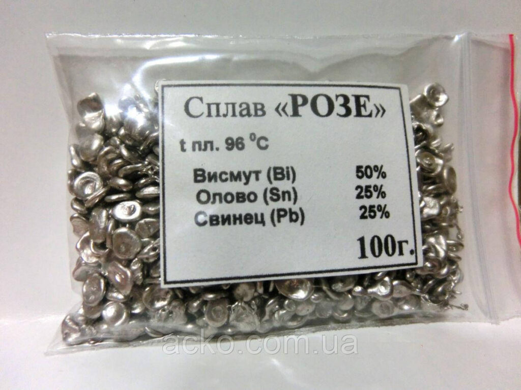 Дрібні гранули сплаву Розе розсипом — типовий вид партії для скупки.